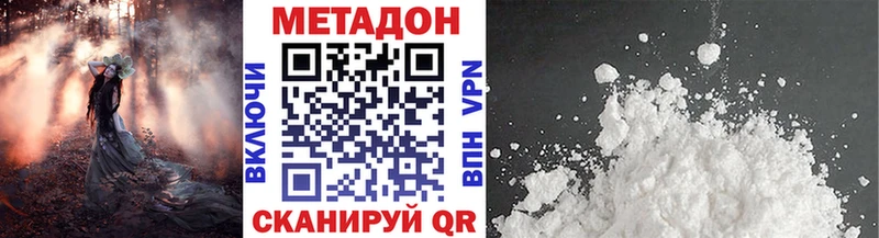 MEGA tor  Киржач  Метадон мёд 