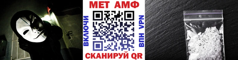 Метамфетамин пудра  Киржач 