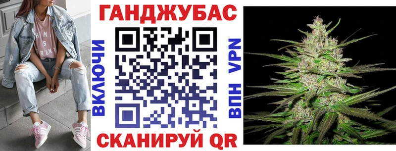 как найти   Киржач  Конопля VHQ 